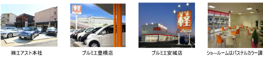 潟Kリレオコーポレーション