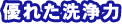 �D�ꂽ����