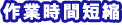 ��Ǝ��ԒZ�k